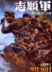 BD国语高清完整版