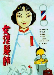HD手机免费观看完整