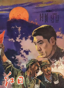 中文字幕