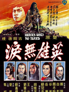 免费高清在线观看