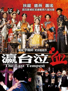 蓝光原盘在线观看