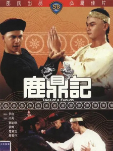 蓝光手机在线看