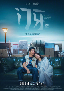 BD高清免费观看