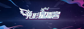 超清在线观看